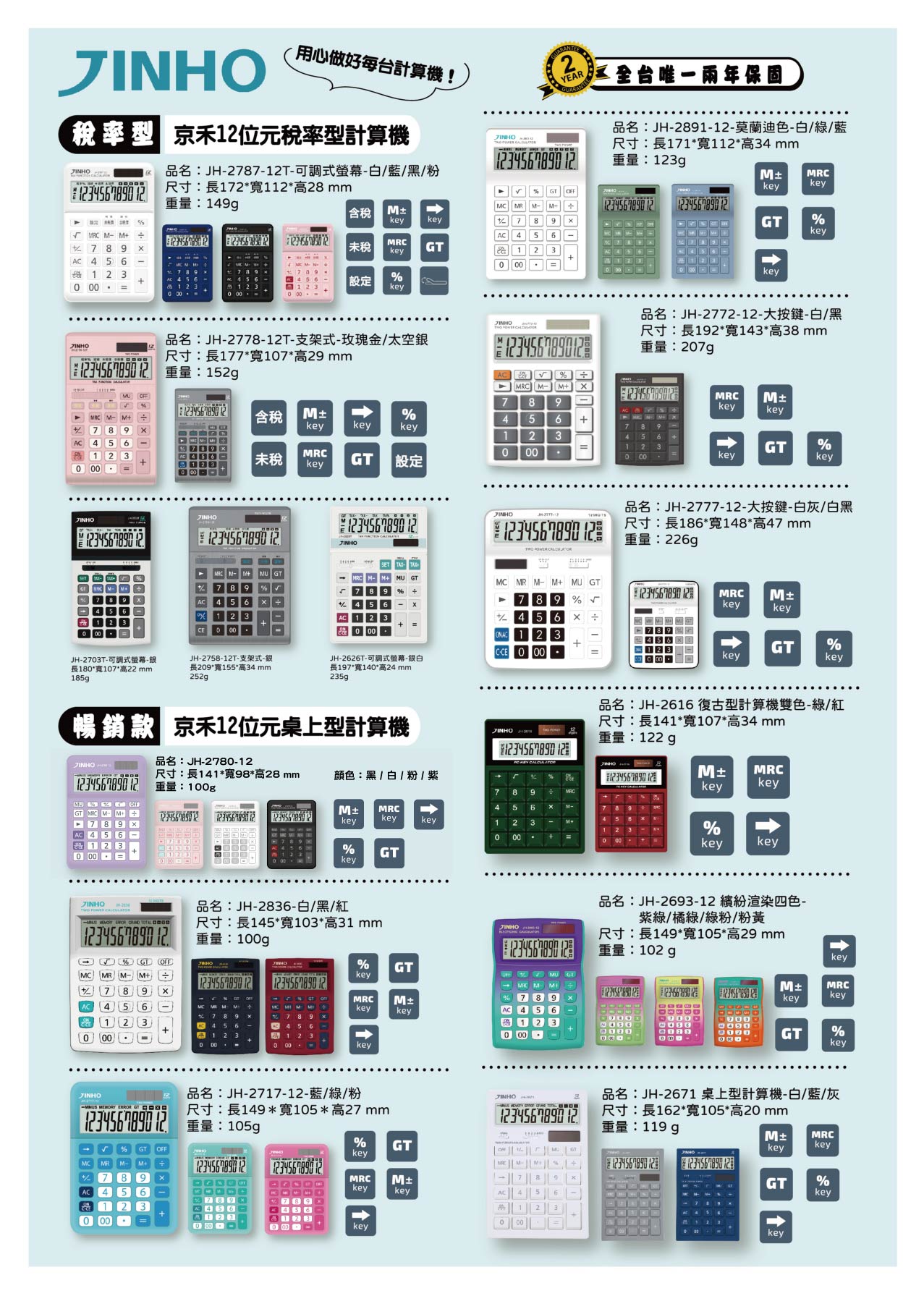 catalog-01