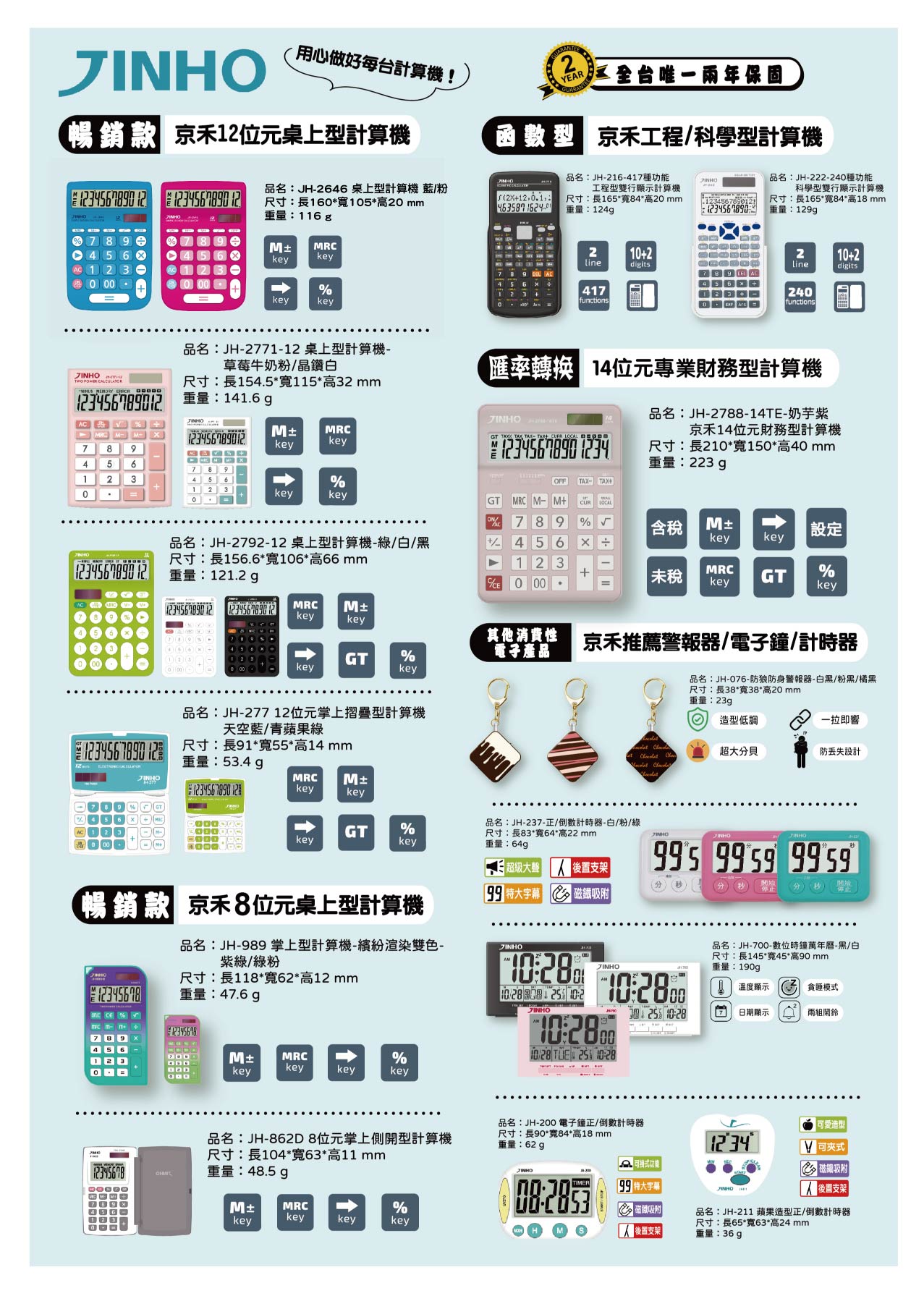 catalog-02