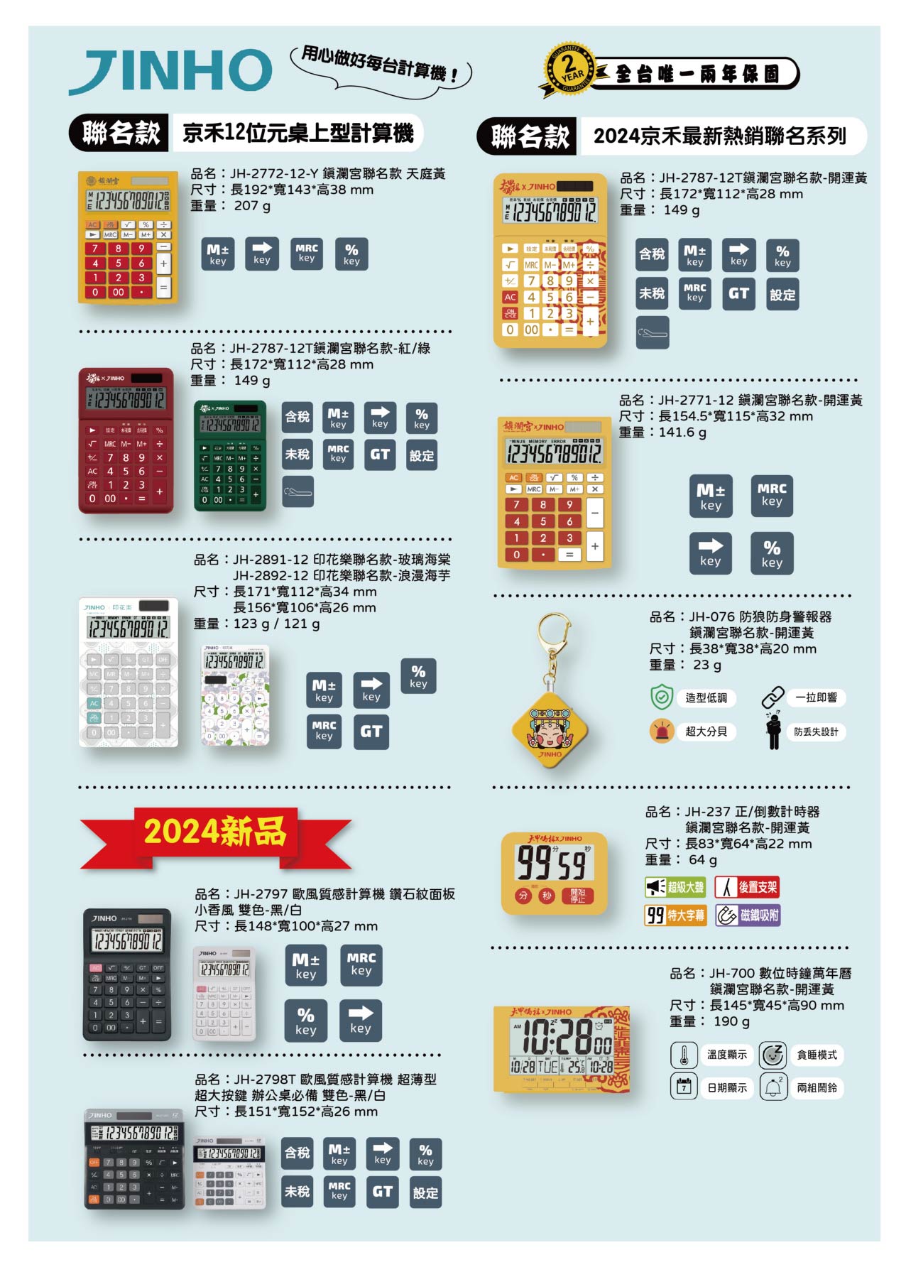 catalog-03