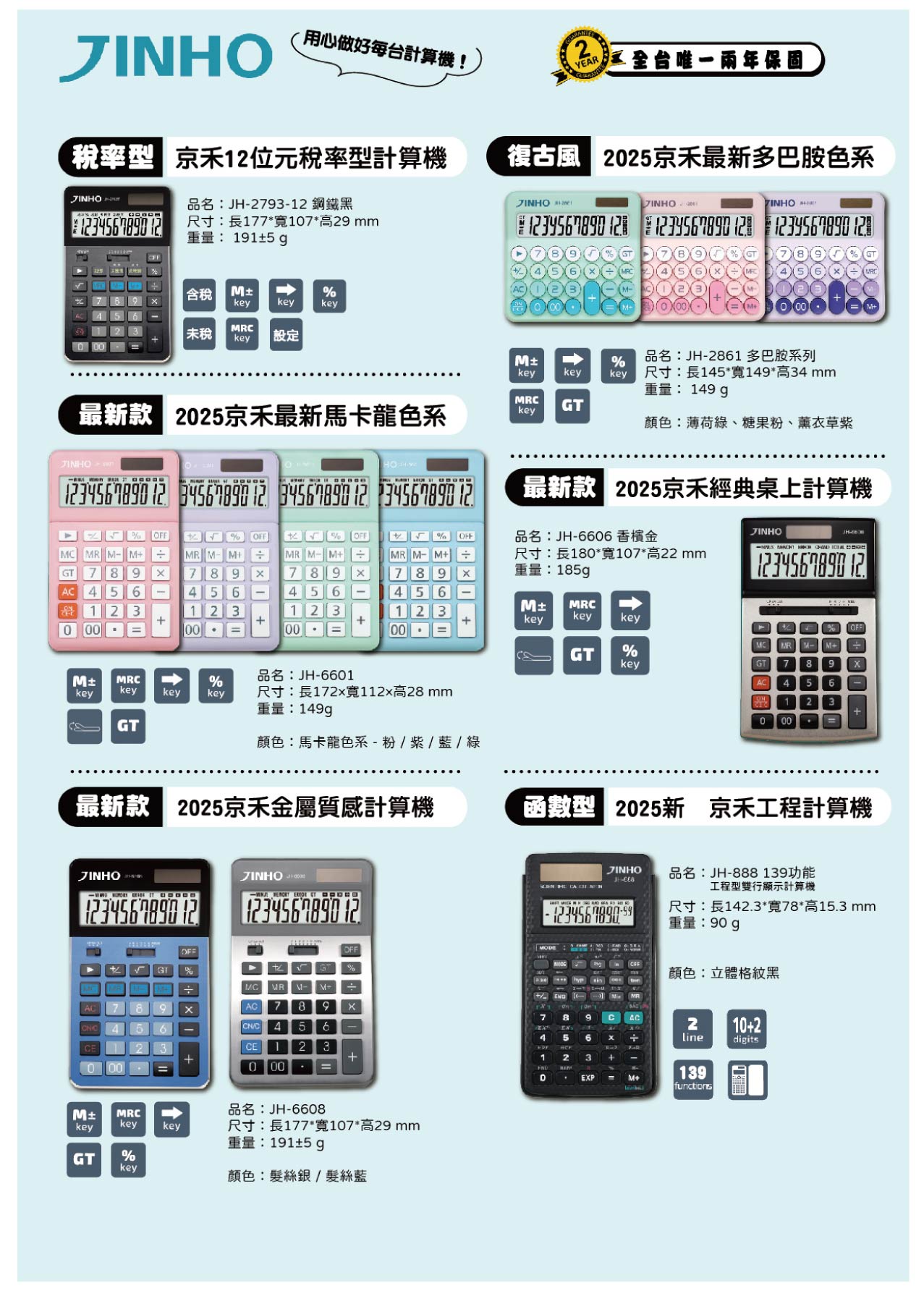 catalog-04