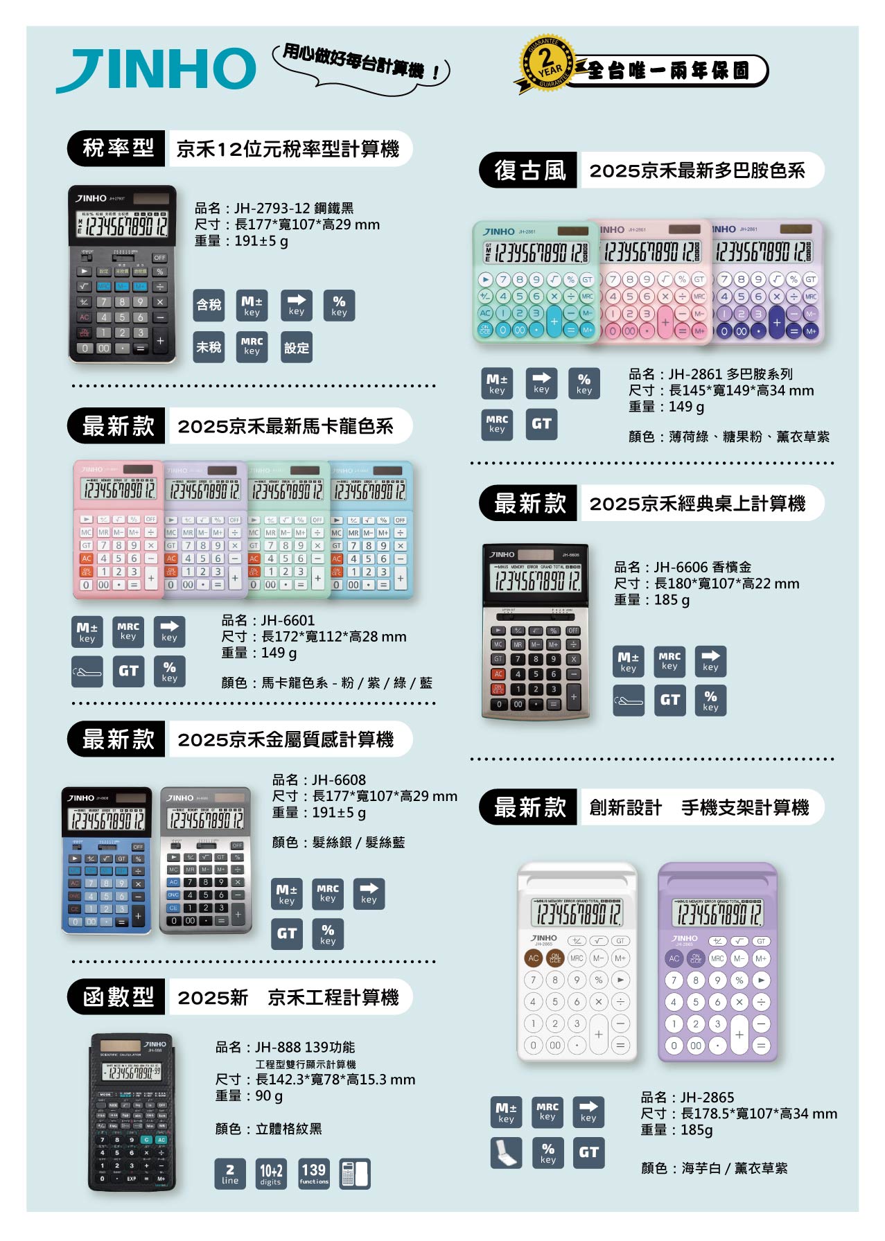 catalog-05
